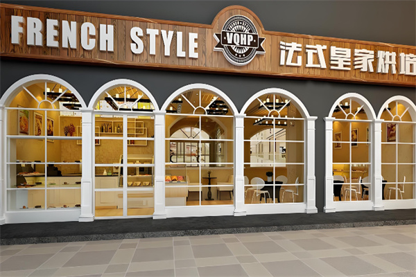 法式皇家面包店
