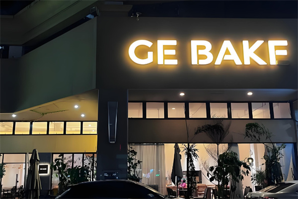 gebake