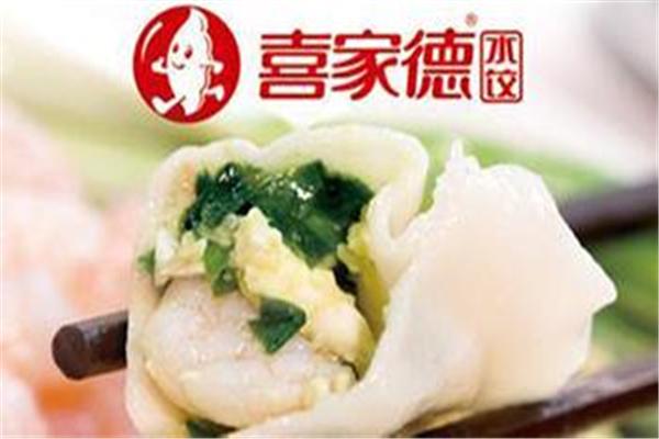 东北喜家德水饺 东北喜家德水饺