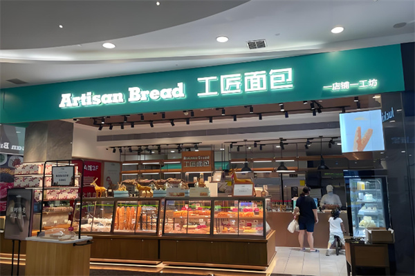 工匠面包加盟费大概多少?费用清楚合作安心