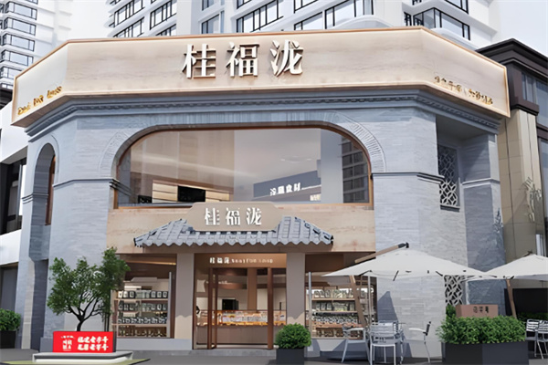 桂福泷食品
