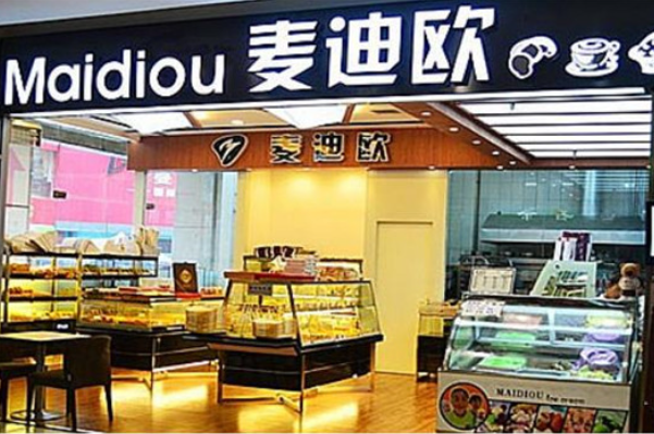 麦迪欧蛋糕店