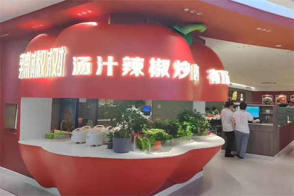 辣椒树·辣椒炒肉