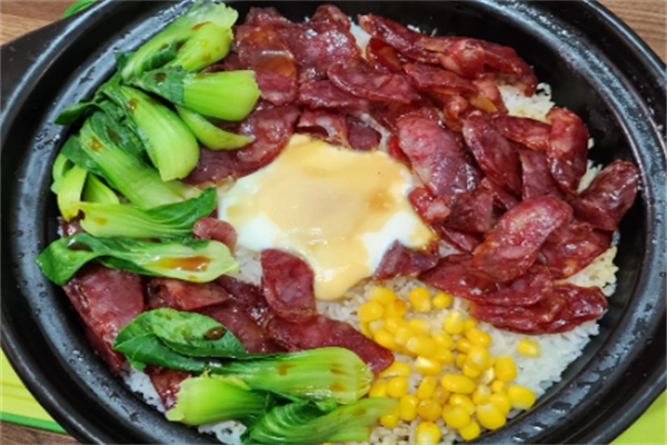 饭珍臻广式煲仔饭