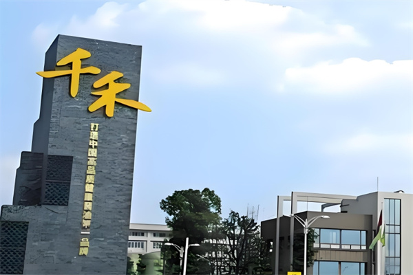 千禾味业加盟