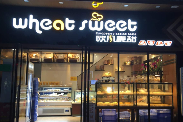欧风麦甜蛋糕店