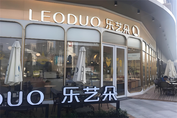 LEODUO乐艺朵烘培 LEODUO乐艺朵烘培