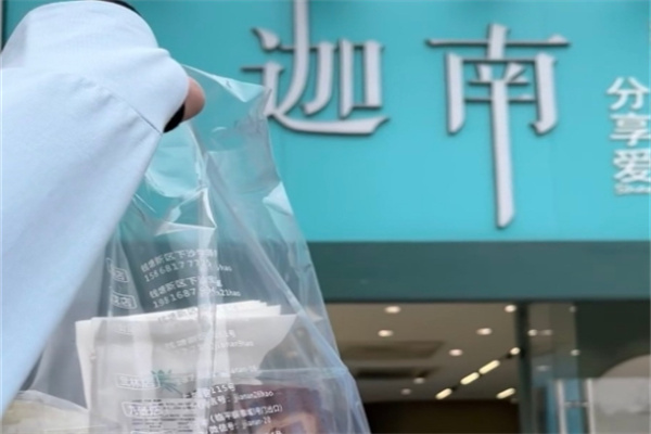 迦南蛋糕