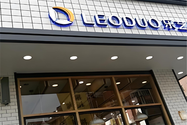 LEODUO乐艺朵烘培 LEODUO乐艺朵烘培