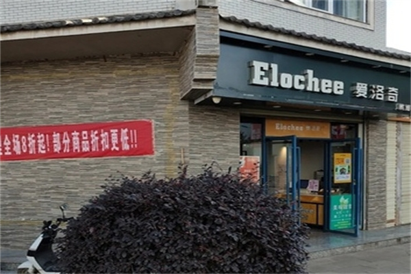 爱洛奇蛋糕