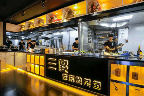 三傻老坛酸菜鱼