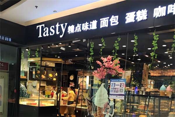 精点味道蛋糕 精点味道蛋糕