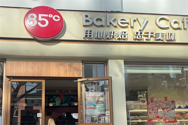 85度c蛋糕面包店