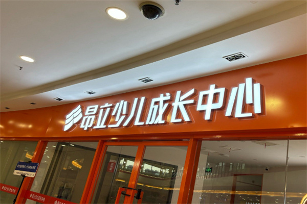 交大昂立教育 交大昂立教育