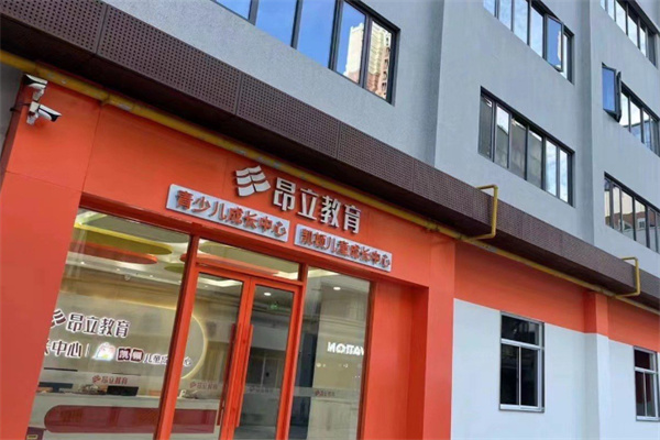 交大昂立教育 交大昂立教育