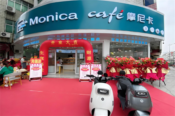 莫妮卡蛋糕店 莫妮卡蛋糕店