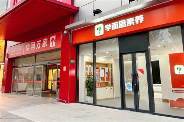 学而思培训学校 学而思培训学校