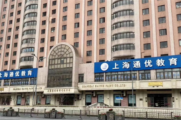 通优教育
