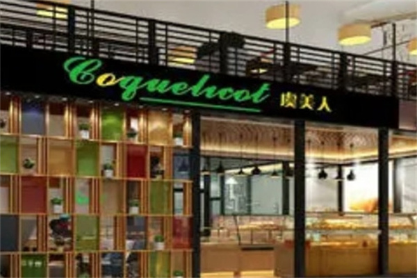 虞美人蛋糕烘焙店加盟
