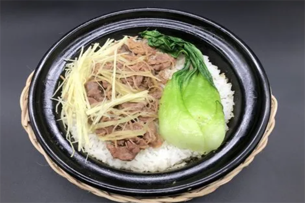 鑫康煲仔饭