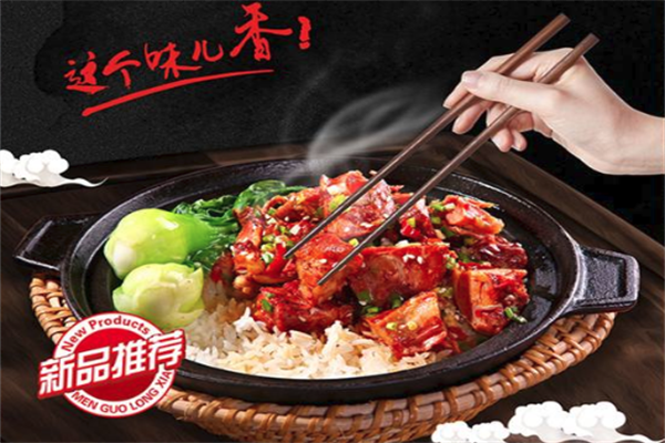 满分煲现煲煲仔饭