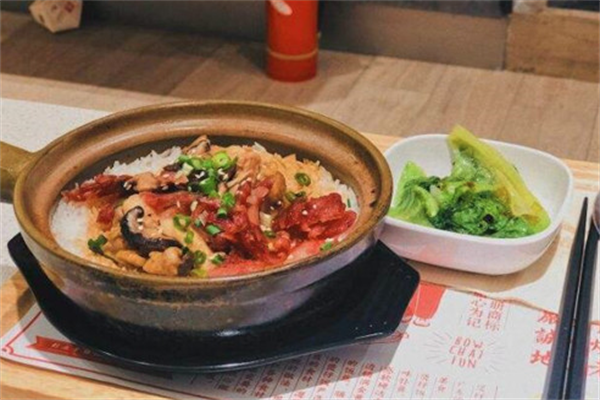 薏膳煲仔饭