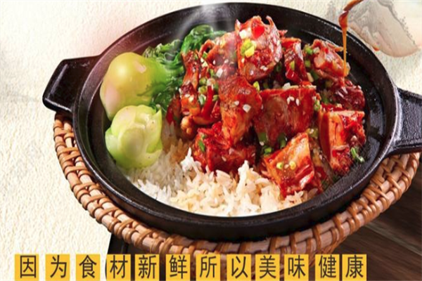 峰味屋煲仔饭