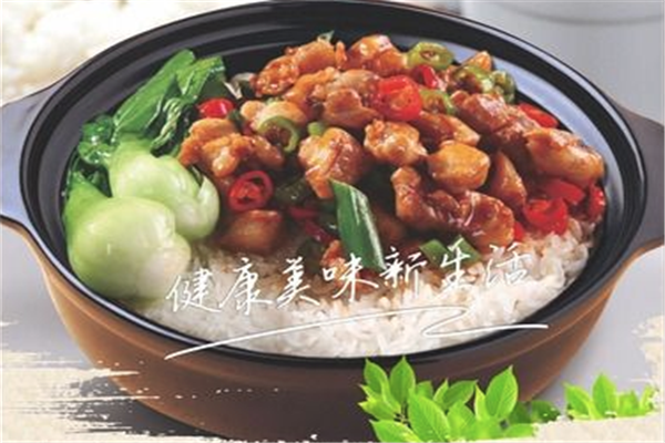 峰味屋煲仔饭