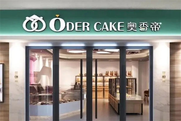 奥香帝面包蛋糕