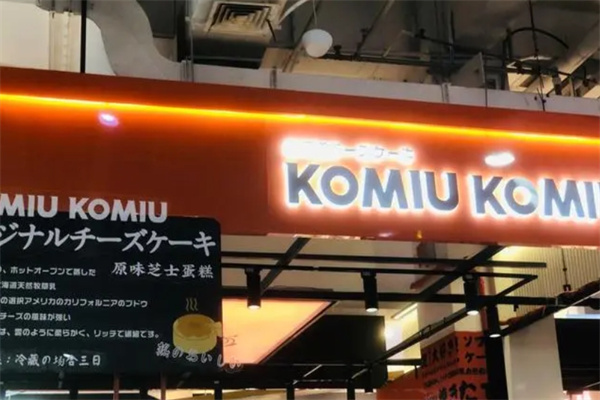 kumo芝士蛋糕