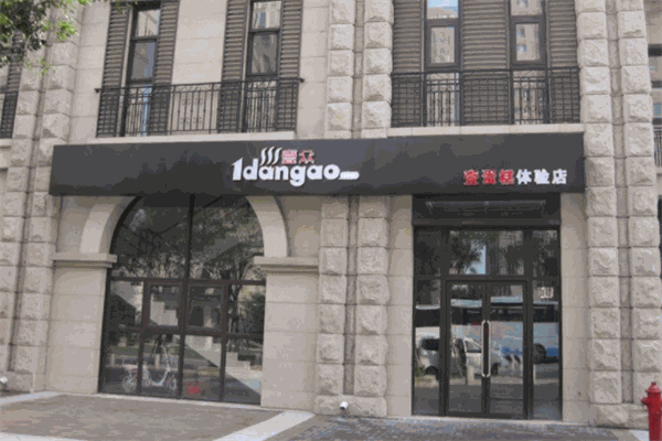 1蛋糕店