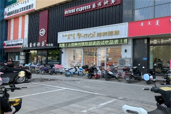 维麦蛋糕