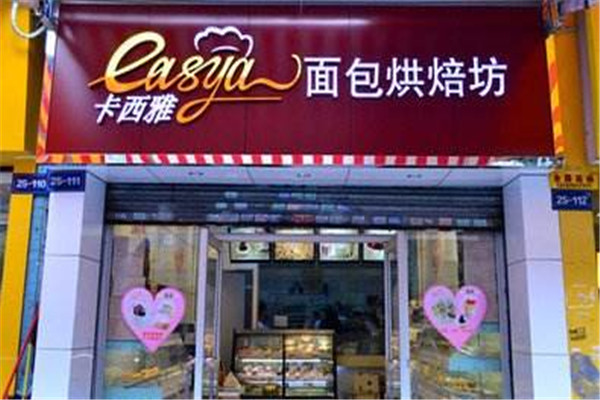 卡西雅蛋糕