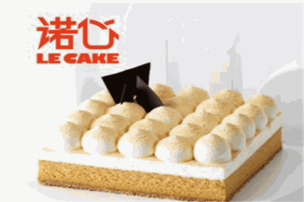 诺心le cake蛋糕 诺心le cake蛋糕