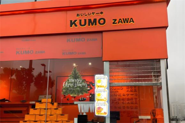 kumo芝士蛋糕