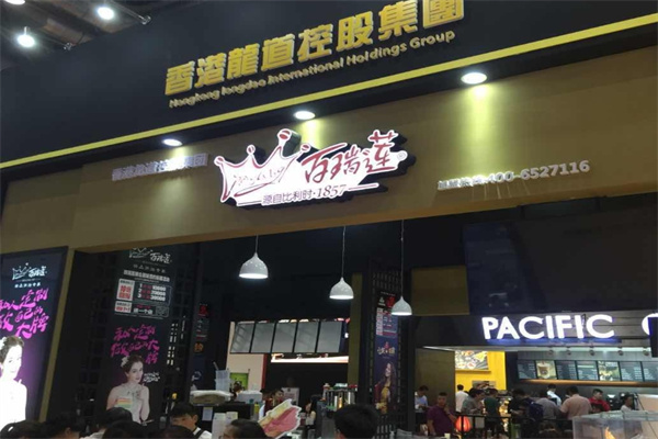 百瑞莲蛋糕店加盟
