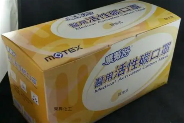 MOTEX口罩