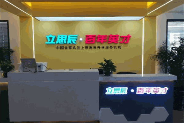 百年英才教育 百年英才教育