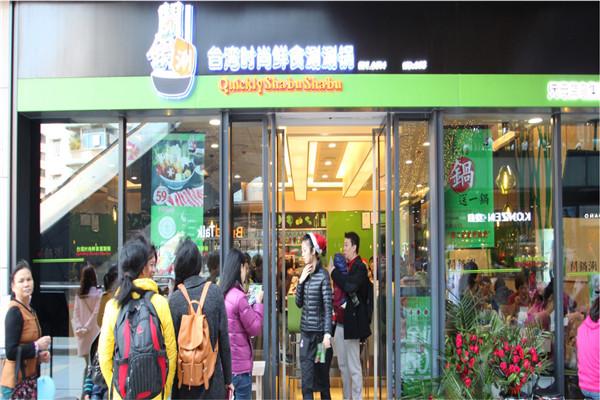 天母蓝鸟蛋糕店