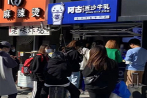 古阿古豆沙牛乳 古阿古豆沙牛乳
