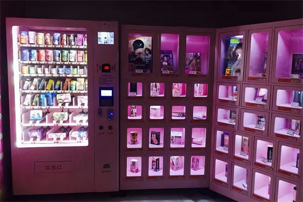 真桔优品成人用品