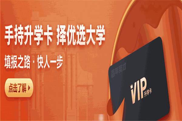 百年英才教育 百年英才教育