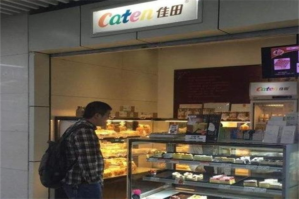 佳田烘焙蛋糕店 佳田烘焙蛋糕店