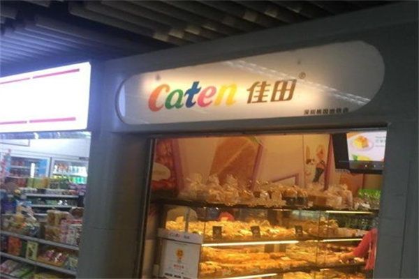 佳田烘焙蛋糕店 佳田烘焙蛋糕店