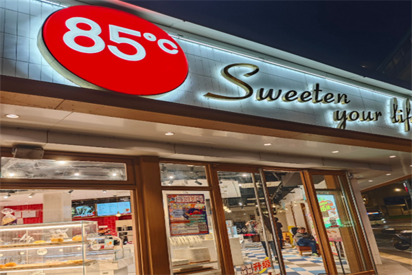 85°c蛋糕店 85°c蛋糕店