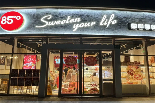 85°c蛋糕店 85°c蛋糕店