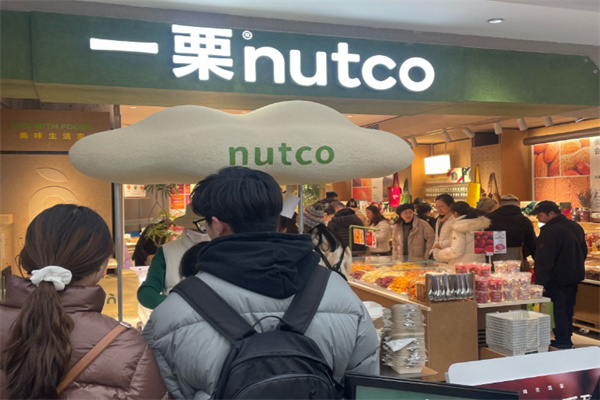 一栗炒板栗