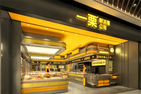 一栗炒板栗