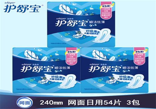 护舒宝