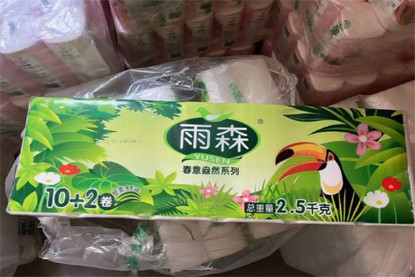 雨森卫生纸 雨森卫生纸